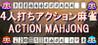 ACTION MAHJONG