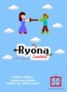 Ryona Zombits