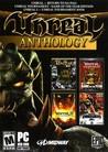 Unreal Anthology