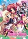 Harukoi * Otome