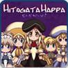 Hitogata Happa