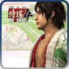 Way of the Samurai 4