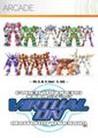 Virtual-On: Oratorio Tangram Ver.5.66