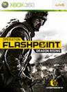Operation Flashpoint: Dragon Rising - Skirmish