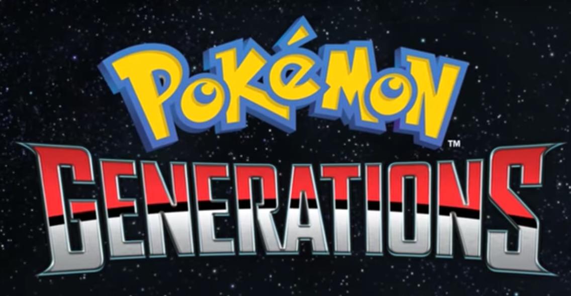Conoce Pokémon Generations, los nuevos cortos animados de la saga